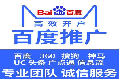 百度推广平台与社交媒体结合的营销案例