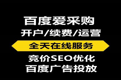 SEM推广实战：竞价代运营助力企业品牌建设